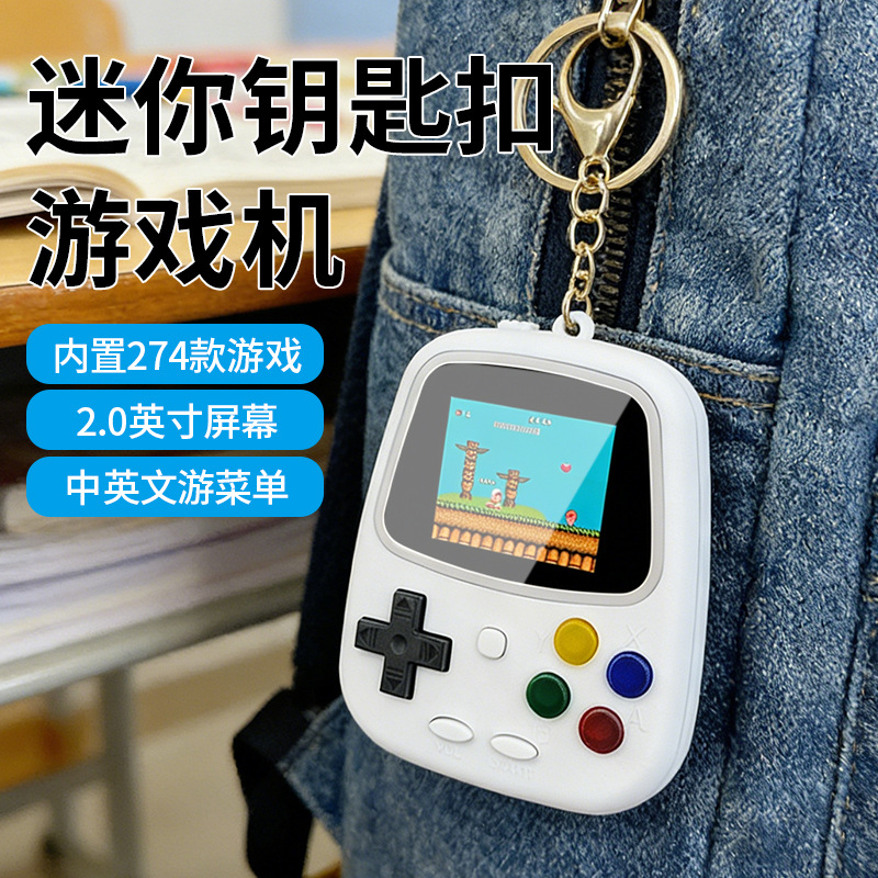 Kawaii Tech Accessories - Портативная игровая консоль H3 Mini, ретро-консоль