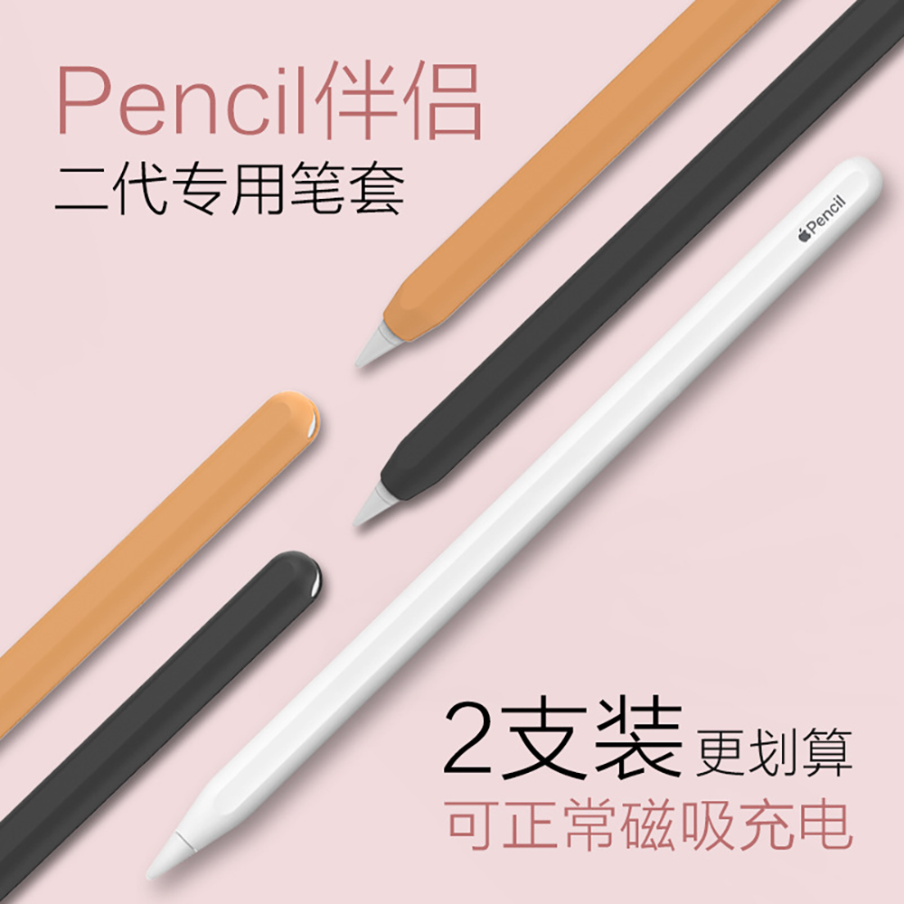 Силиконовый чехол для Apple Pe – обзор и цена Pen Holder Magnetic