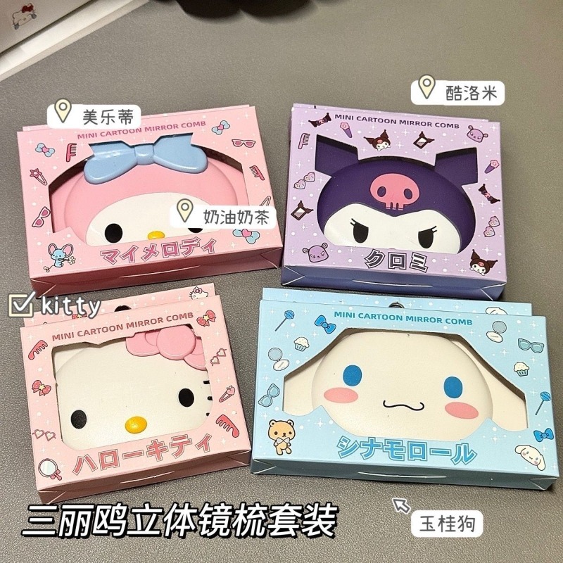 Зеркало-раскладушка в стиле He – обзор и цена Kawaii Tech Accessories