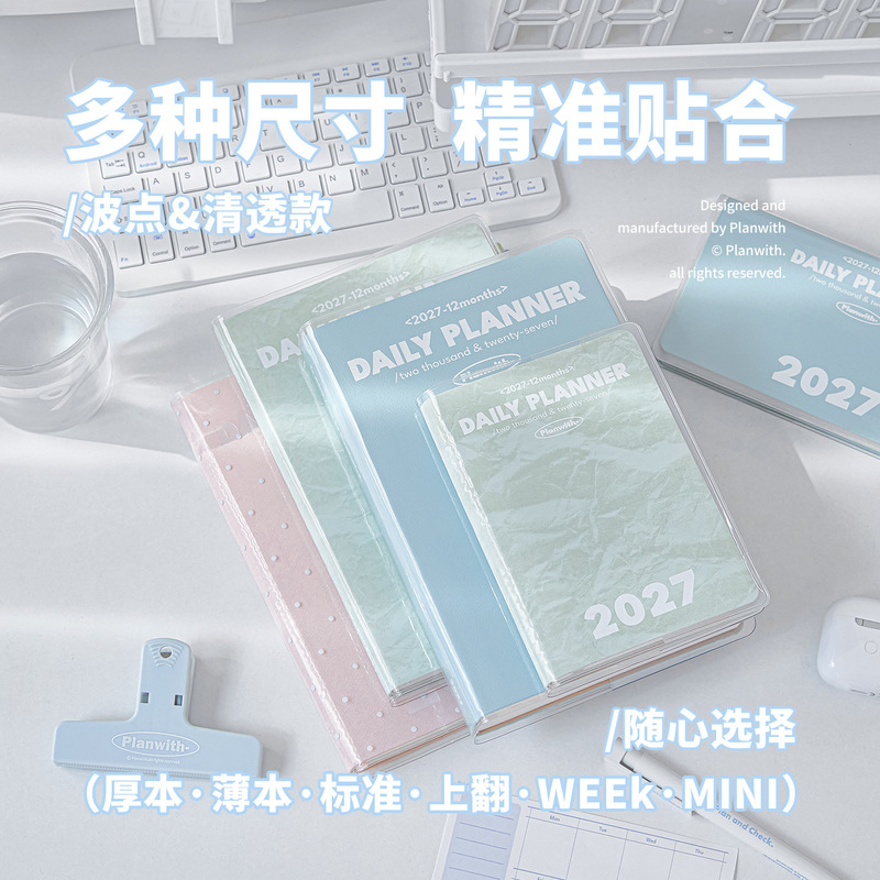 Прозрачная обложка для книг Pl – обзор и цена Tech Accessories For Office